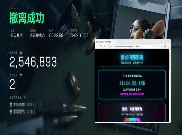 三角洲kt辅助怎么用软件效果